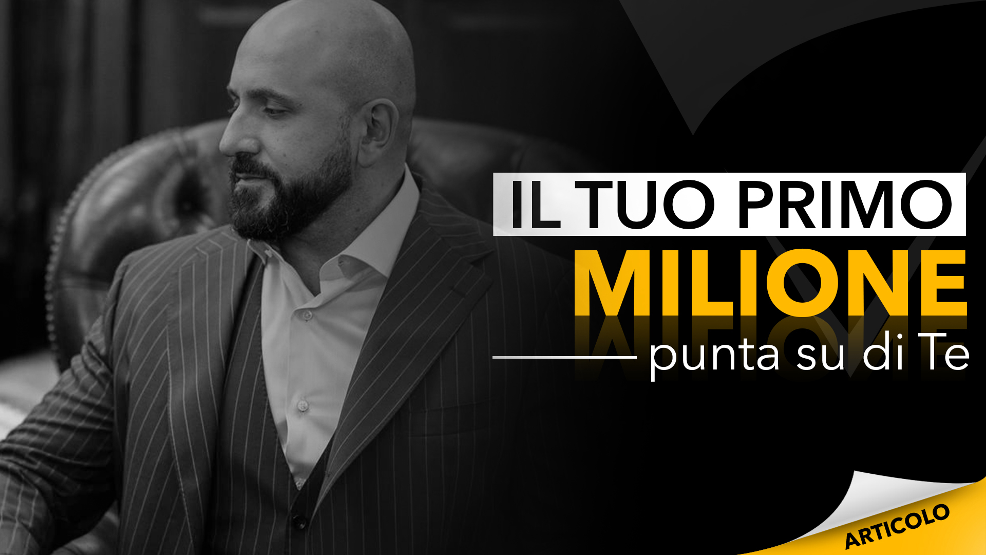 il tuo primo milione